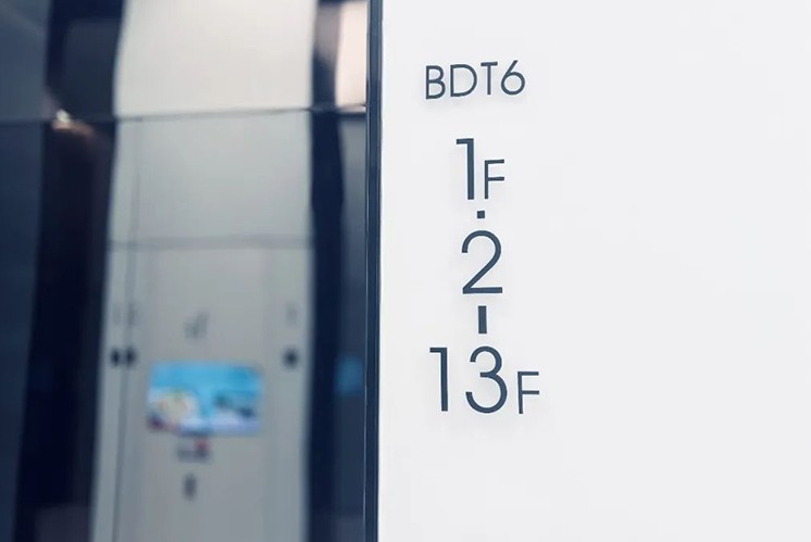 寫字樓標(biāo)識設(shè)計(jì)∣設(shè)計(jì)寫字樓標(biāo)識可以從哪些方面入手？