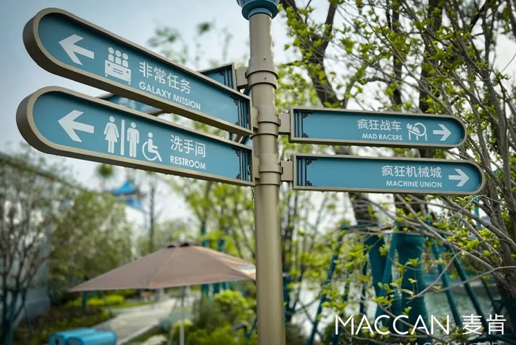 景區(qū)標(biāo)識設(shè)計(jì)∣景區(qū)各類標(biāo)識在設(shè)計(jì)時分別要注意什么？