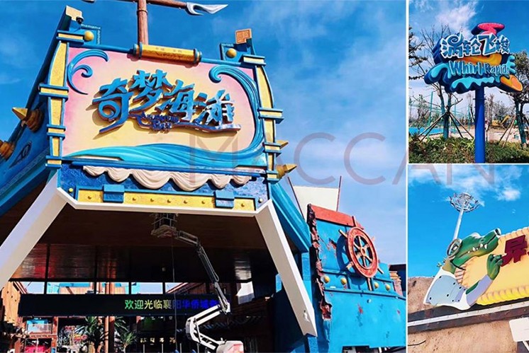主題樂園、旅游標(biāo)識設(shè)計(jì)怎么做，可以吸引到游客?