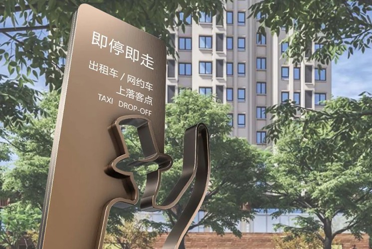 那些有結(jié)合創(chuàng)意的標(biāo)識標(biāo)牌設(shè)計，你一定沒有看過！